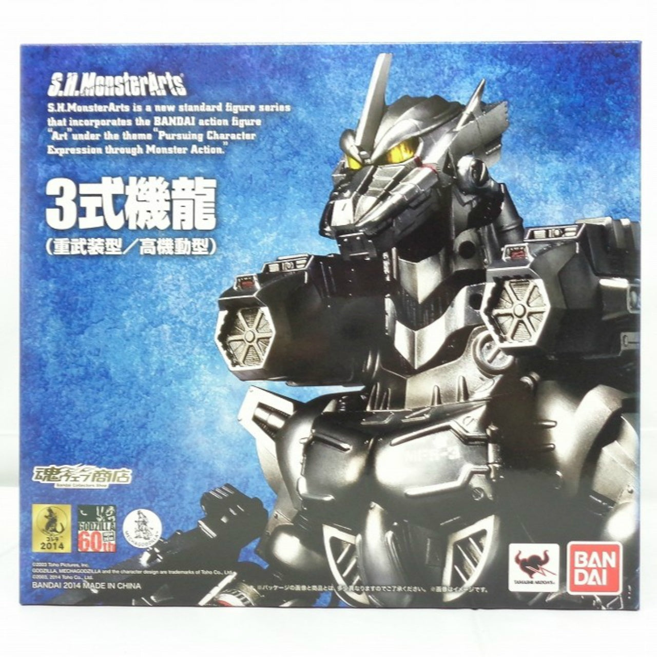 S.H.Monster Arts Tamashii Web Exclusive Mecha Godzilla MFS-3 (Heavy Weapon/MovilityType), Action & Toy Figures, animota