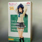 FuRyu SSS Figure Love Live! Sunshine!! Kanan Matsuura