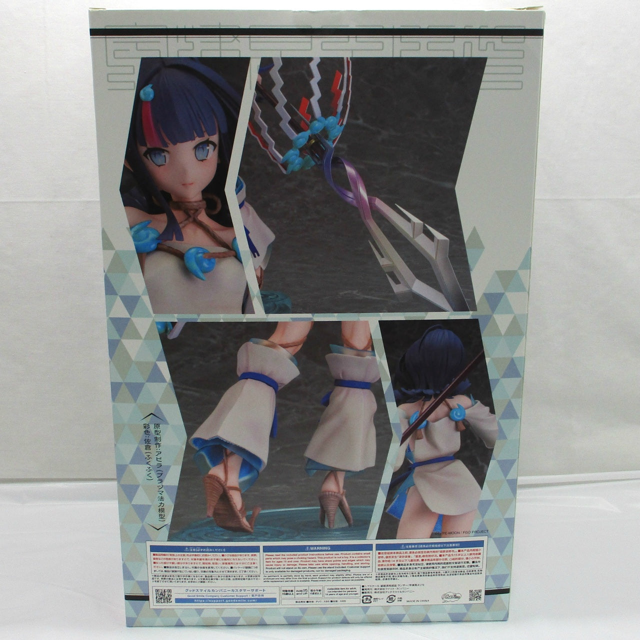 Fate/Grand Order Lancer/Utsumi Erice 1/7 Complete Figure, Action & Toy Figures, animota