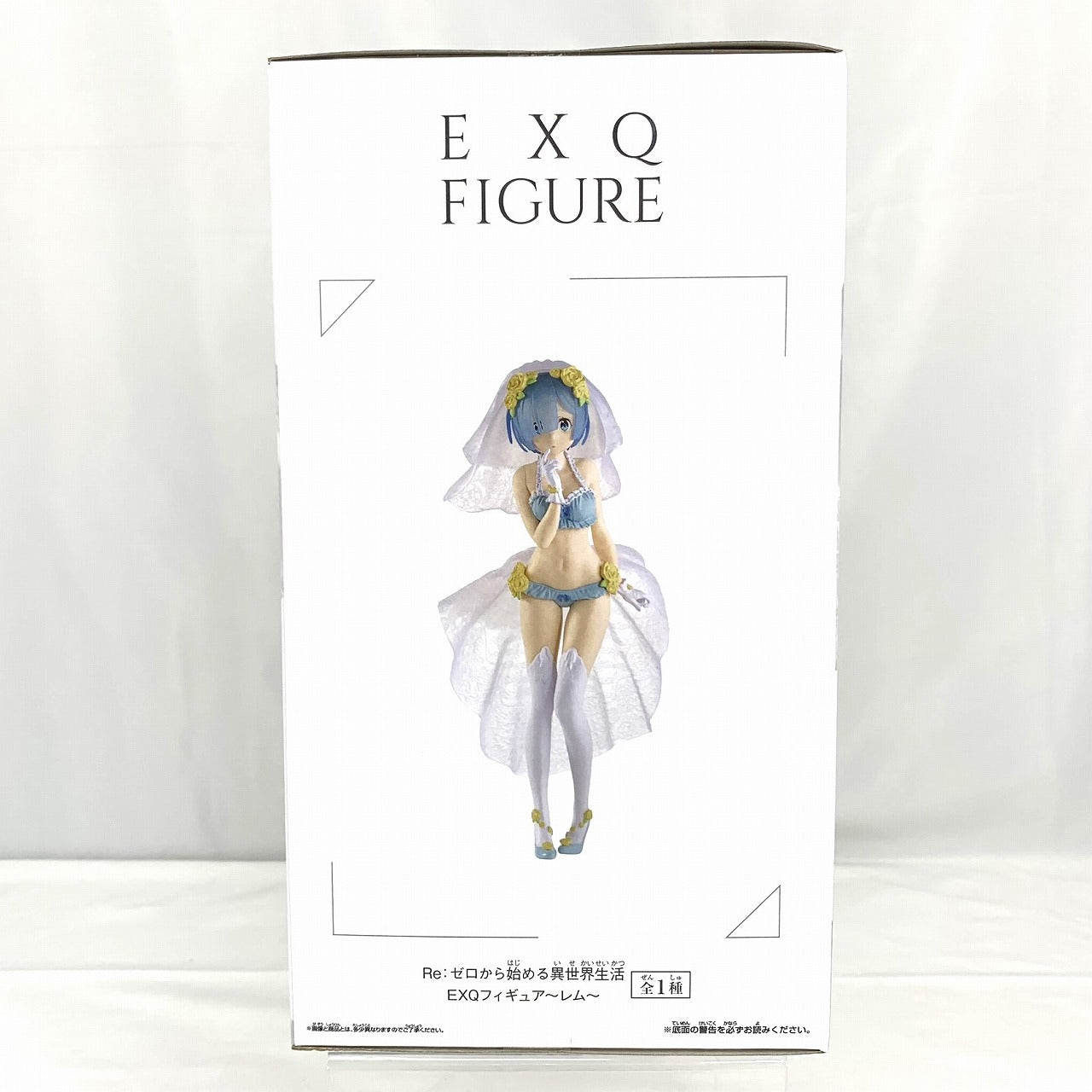 Re:Zero - Starting Life in Another World EXQ Figure Rem