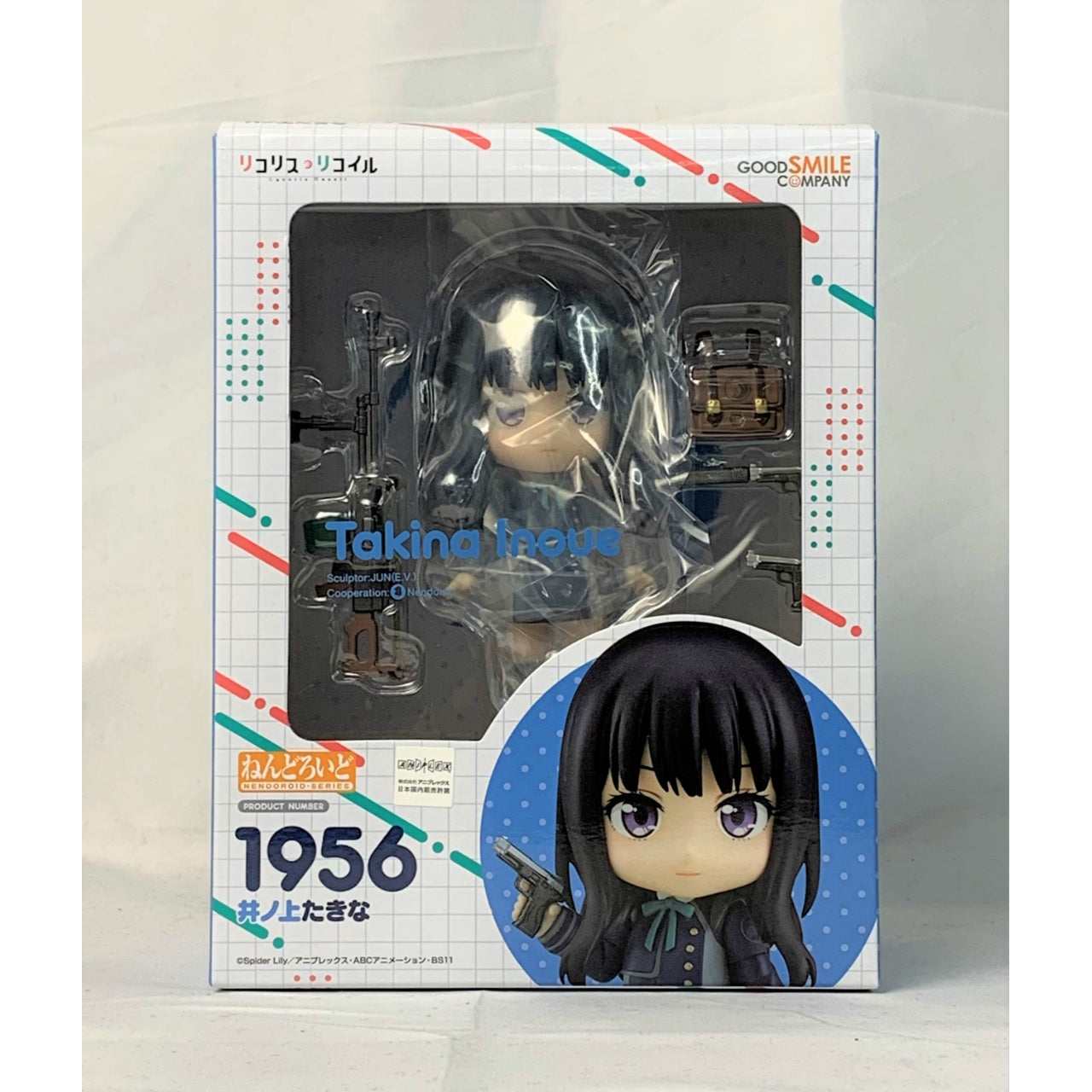 Nendoroid No.1956 Takina Inoue (Licorice Recoil)