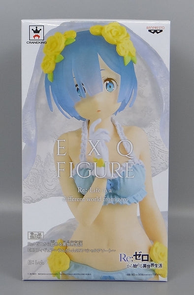 Re:Zero - Starting Life in Another World EXQ Figure -Rem and Ram Special Assort- [B] Rem, animota