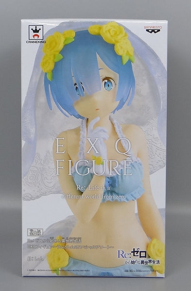 Re:Zero - Starting Life in Another World EXQ-Figur -Rem und Ram Spezialsortiment- [B] Rem 