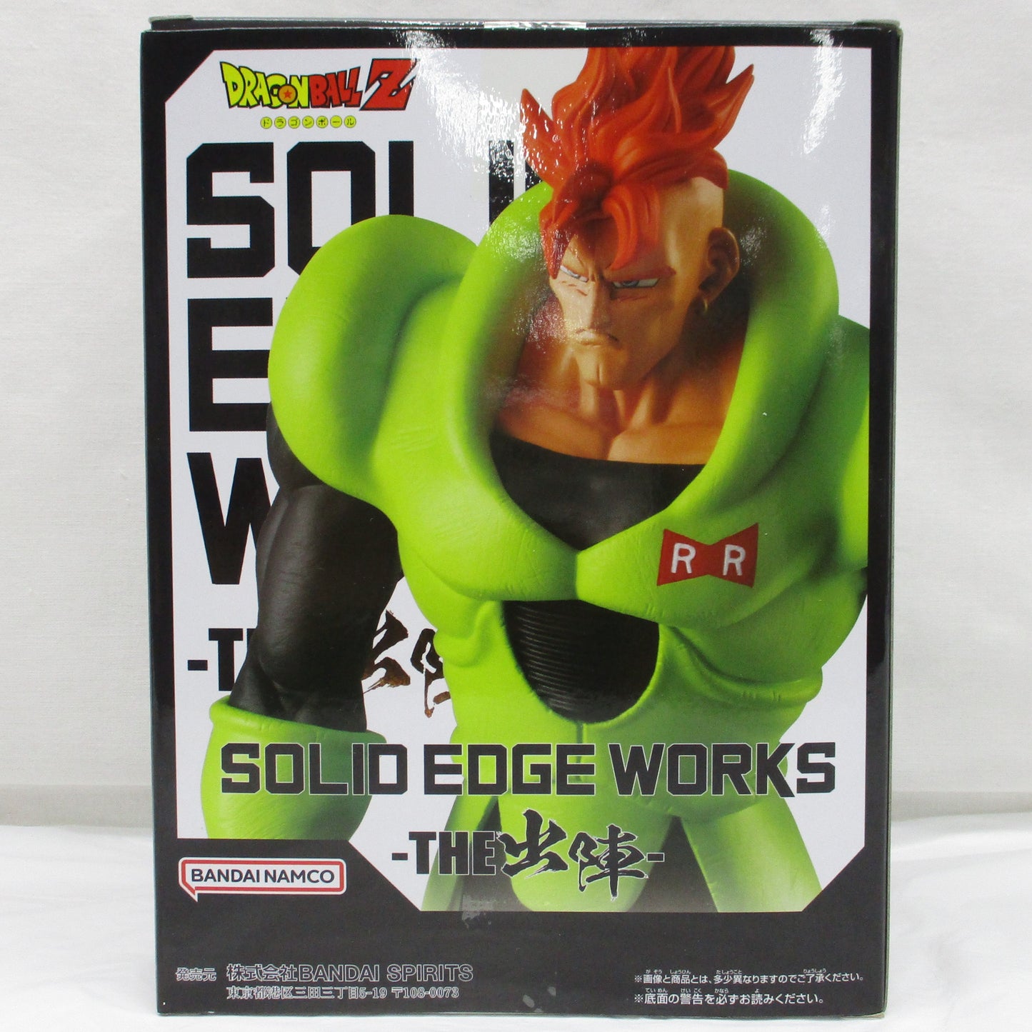 Bandai Spirits [Dragon Ball Z] SOLID EDGE WORKS -THE Deploy- Android 16, Action & Toy Figures, animota