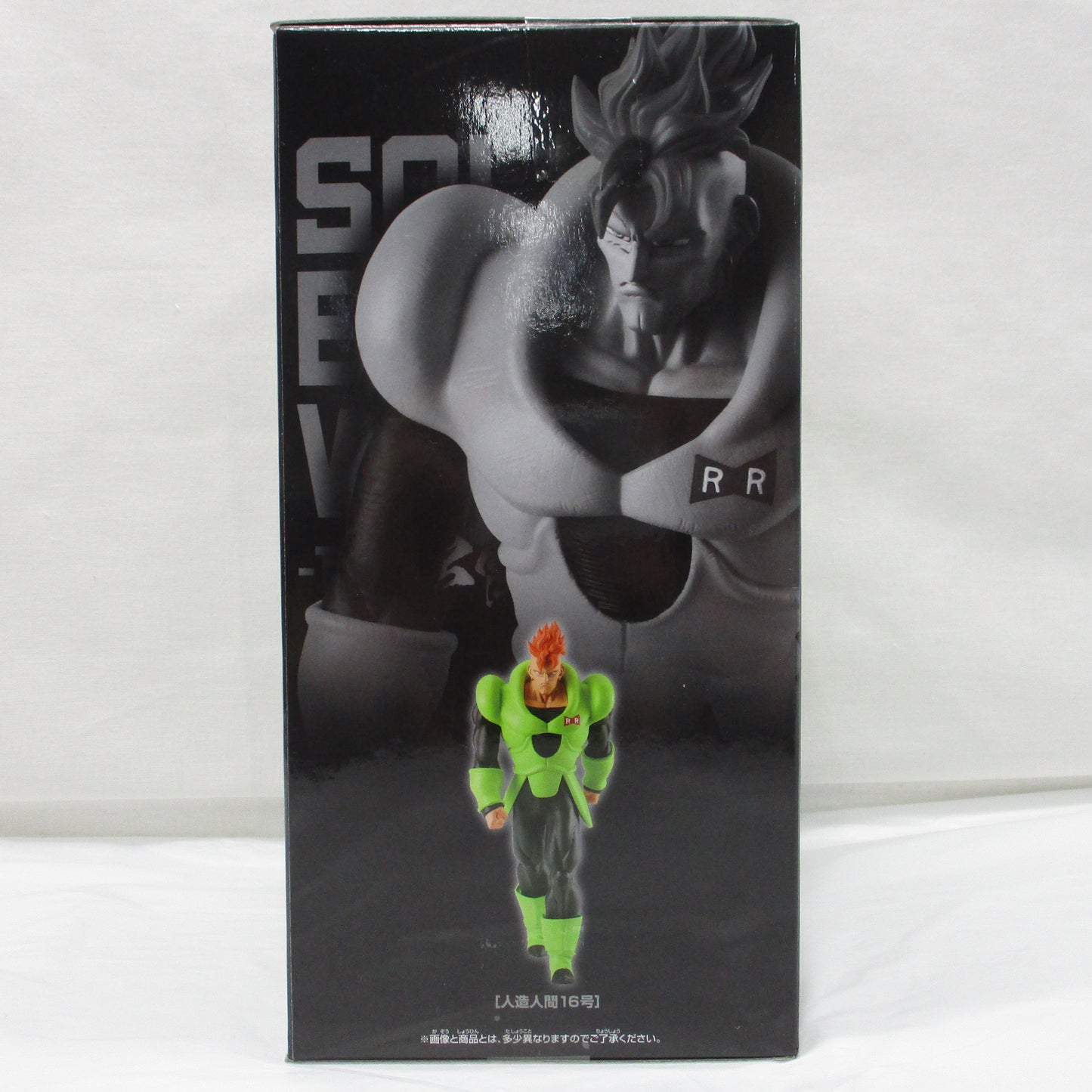 Bandai Spirits [Dragon Ball Z] SOLID EDGE WORKS -THE Deploy- Android 16