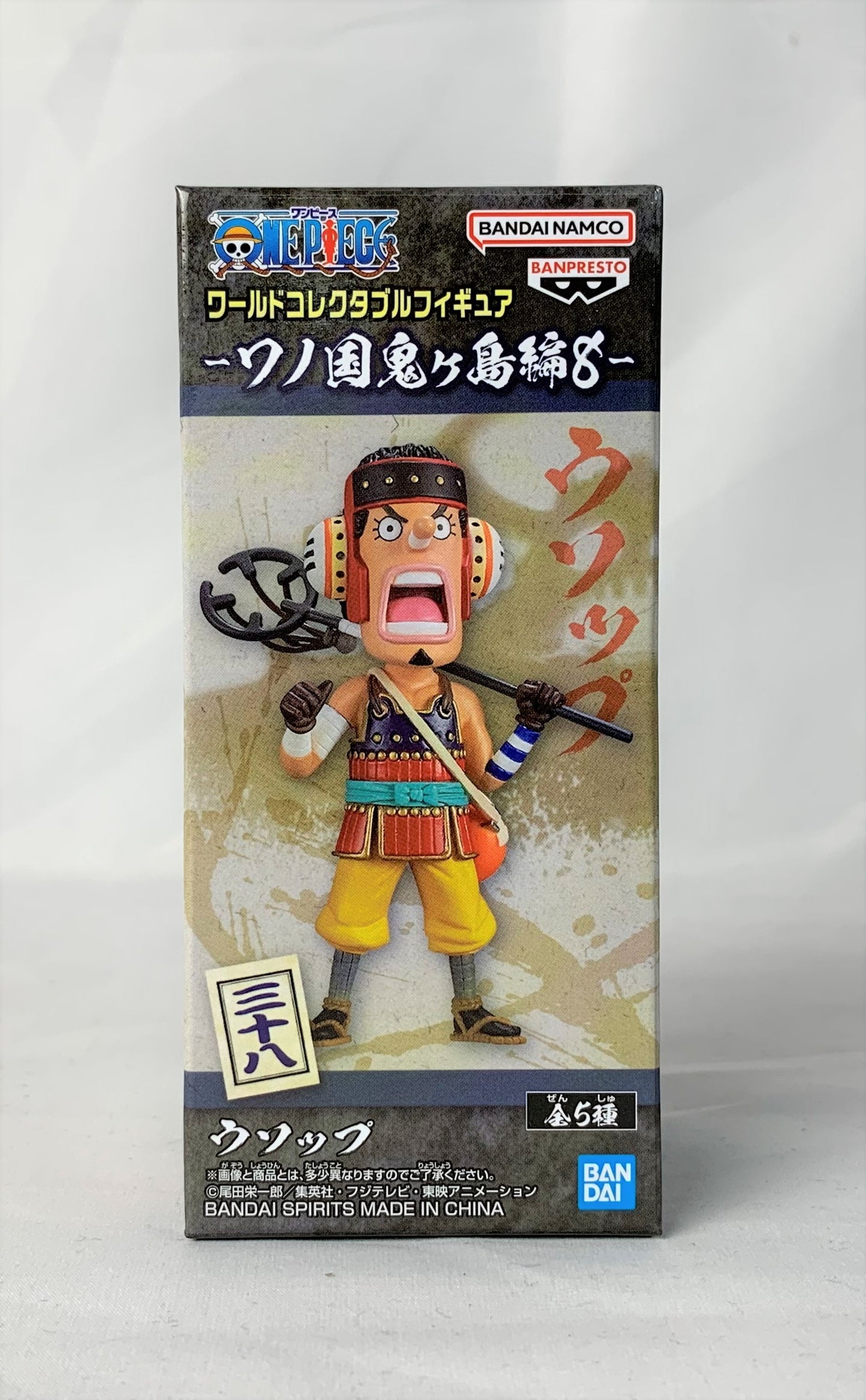 ONE PIECE World Sammelfigur Wano Country Onigashima Arc8 C:Usopp