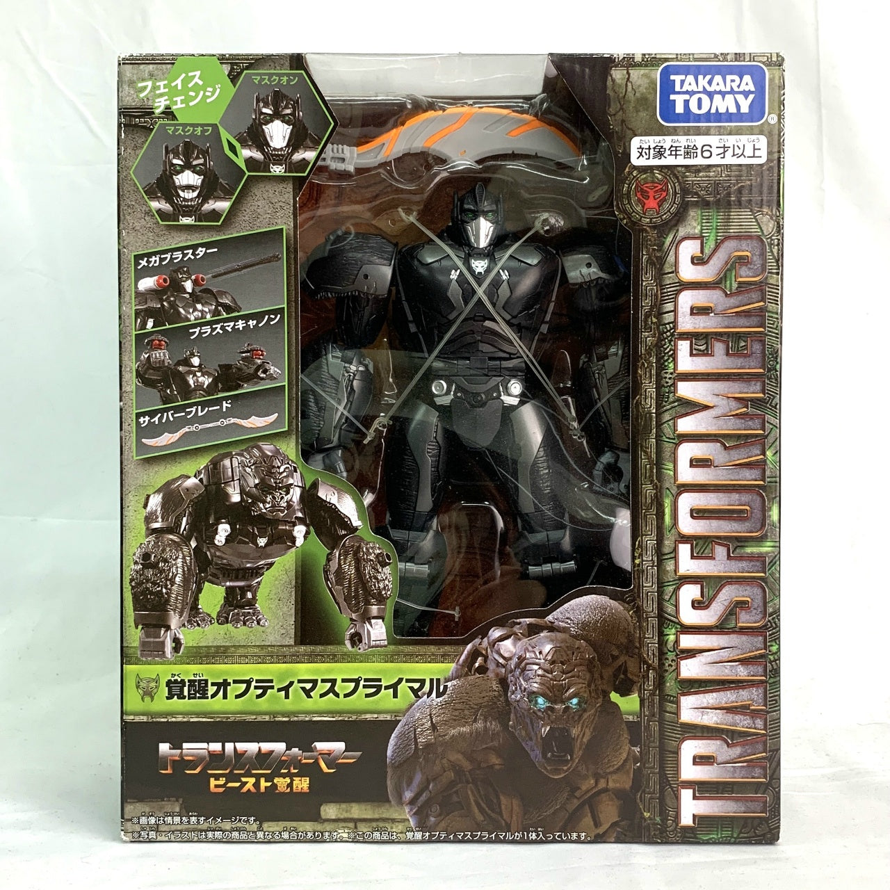 Takara Tomy Transformers Beast Awakening Awakening Optimus Primal