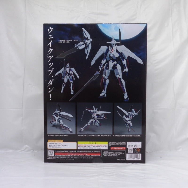 MODEROID Gun x Sword Dan of Thursday