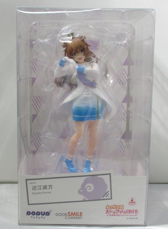POP UP PARADE Omi Kanata (Love Live! Nijigasaki High School Idol Club), Action & Toy Figures, animota