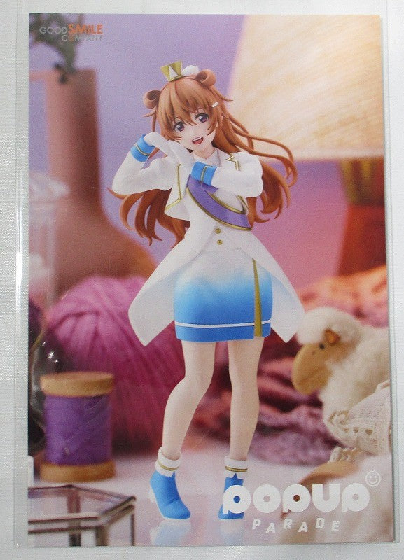 POP UP PARADE Omi Kanata (Love Live! Nijigasaki High School Idol Club), Action & Toy Figures, animota