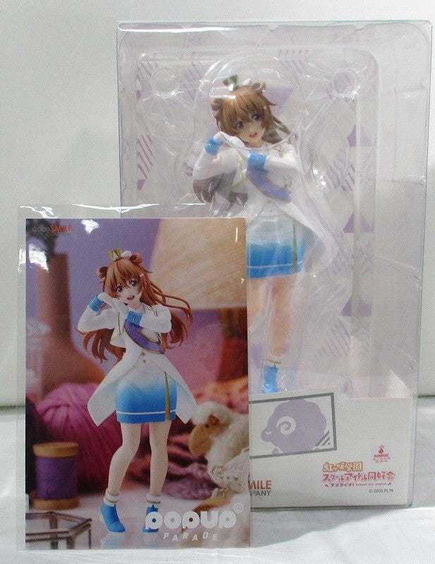 POP UP PARADE Omi Kanata (Love Live! Nijigasaki High School Idol Club), Action & Toy Figures, animota