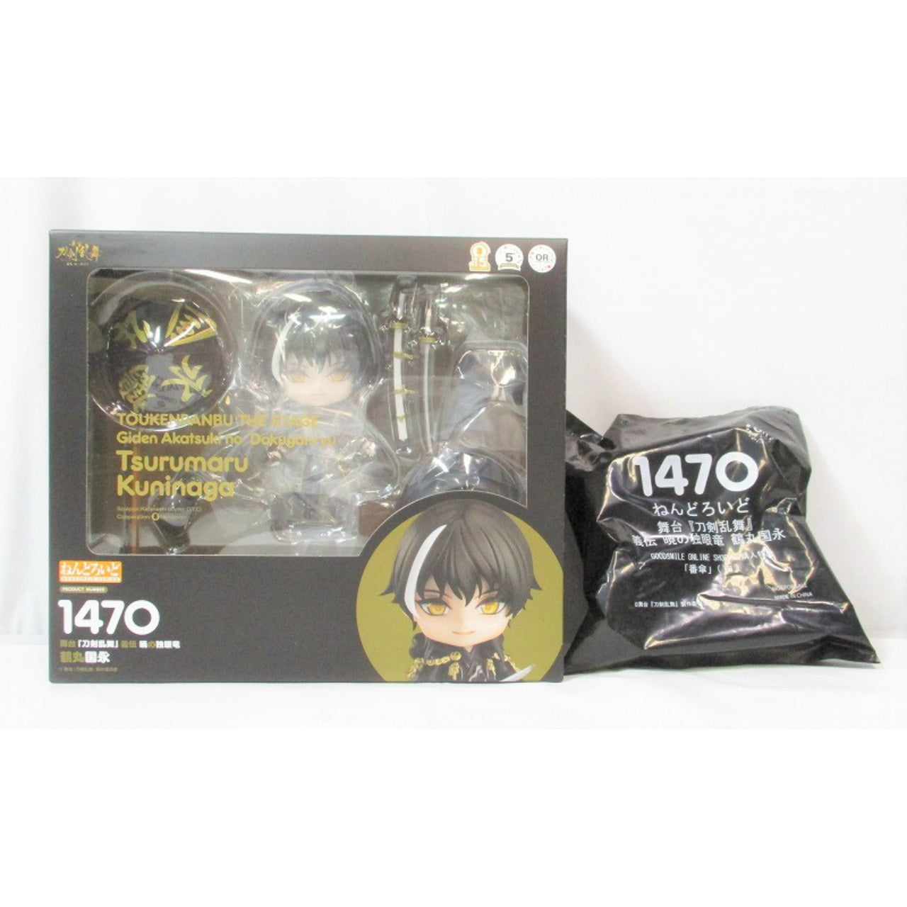 Nendoroid No.1470 Butai Touken Ranbu Giden Akatsuki no Dokuganryu - Tsurumaru Kuninaga with Bonus Item: Umbrella (White), Action & Toy Figures, animota