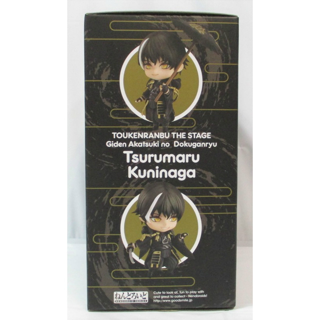 Nendoroid No.1470 Butai Touken Ranbu Giden Akatsuki no Dokuganryu - Tsurumaru Kuninaga with Bonus Item: Umbrella (White), Action & Toy Figures, animota