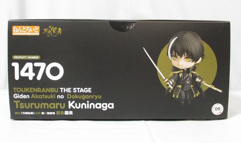 Nendoroid No.1470 Butai Touken Ranbu Giden Akatsuki no Dokuganryu - Tsurumaru Kuninaga with Bonus Item: Umbrella (White), animota