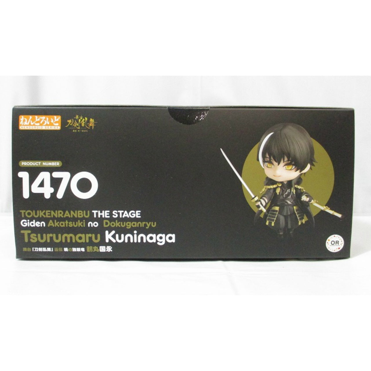 Nendoroid No.1470 Butai Touken Ranbu Giden Akatsuki no Dokuganryu - Tsurumaru Kuninaga with Bonus Item: Umbrella (White), Action & Toy Figures, animota