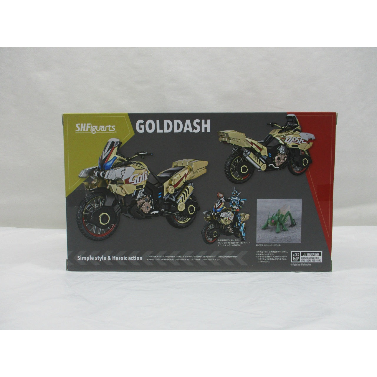 S.H.Figuarts GOLDDASH, animota