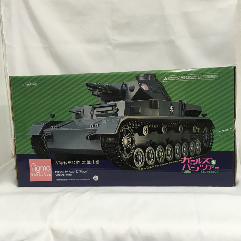 Figma Vehicles Pz.Kpfw IV Ausf.D Panzer