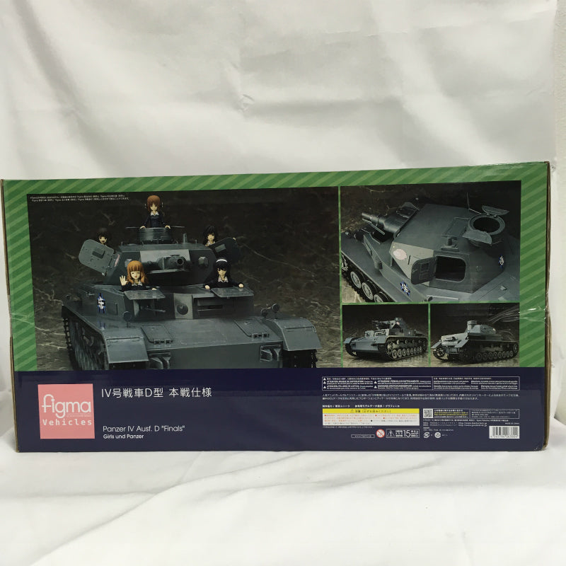 Figma Vehicles Pz.Kpfw IV Ausf.D Tank