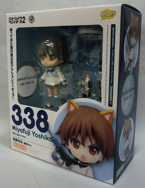 Nendoroid No.338 Miyafuji Yoshika Shinden Ver., Action & Toy Figures, animota