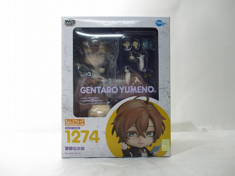 Nendoroid No.1274 Gentaro Yumeno(Hypnosis Mic -Division Rap Battle-)