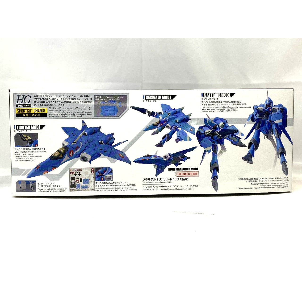 HG 1/100 VF-22S シュトゥルムフォーゲルⅡ(マクシミリアン・ジーナス機), Action & Toy Figures, animota