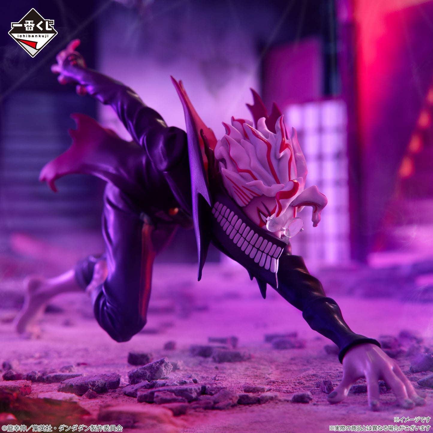 DAN DADAN - Infiltration of the Cursed House! - Okarun (Transformed) Figure [Ichiban-Kuji Prize A]