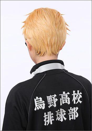 ”Haikyu!!” Kei sukishima style cosplay wig | animota