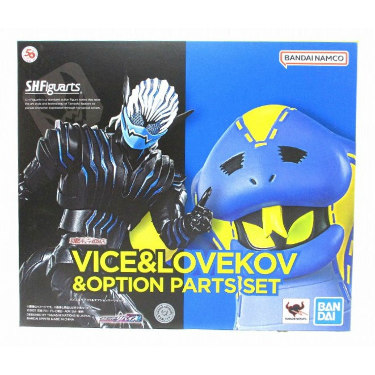 S.H.Figuarts Vice & Labukoff & Optional Parts Set, animota