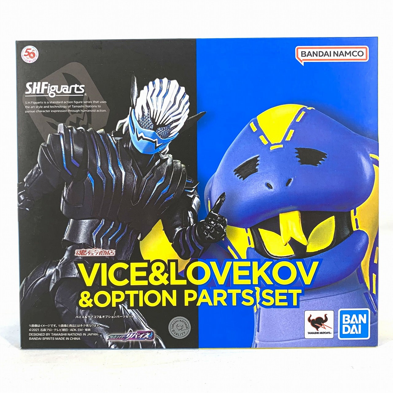 S.H.Figuarts Vice & Labukoff & Optional Parts Set