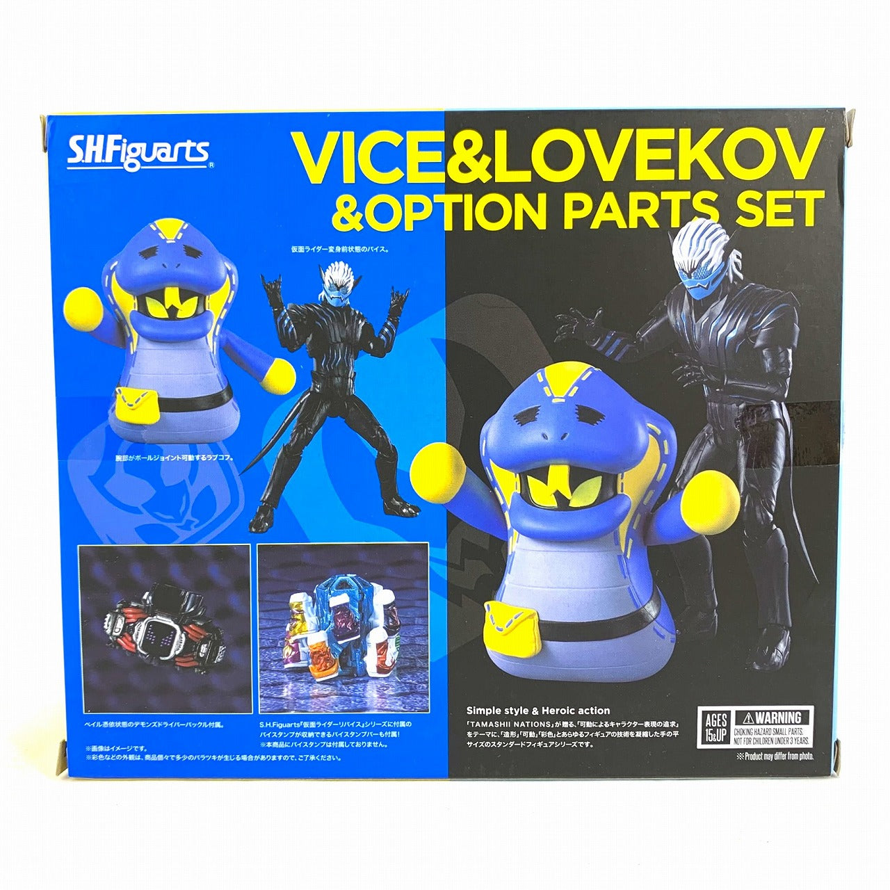 S.H.Figuarts Vice & Labukoff & Optional Parts Set