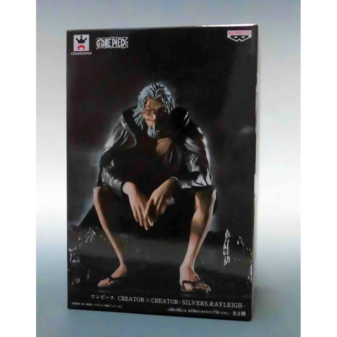 CREATORxCREATOR -ONE PIECE SILVERS.RAYLEIGH Special Color, animota