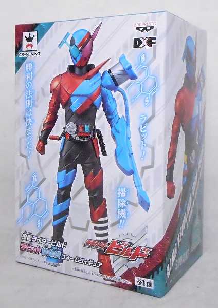 Banpresto Masked Rider Build DXF Rabbit Vacuum Cleaner Form