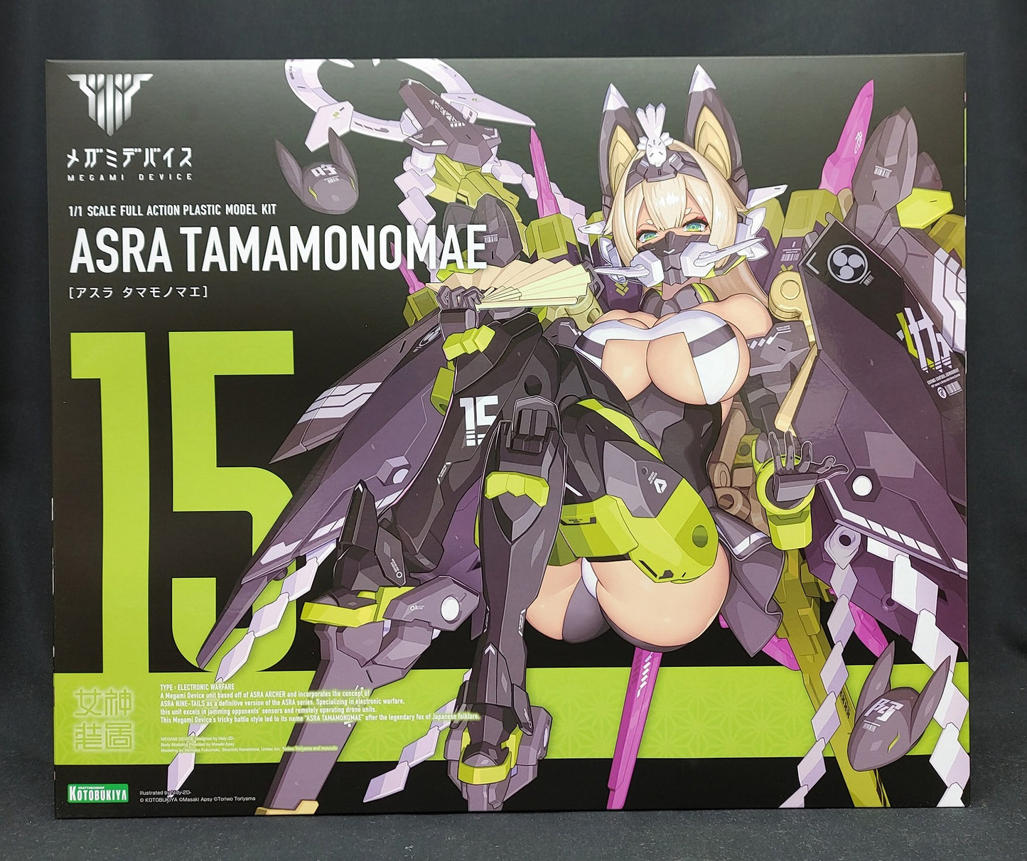 Dispositivo Megami Asra Tamamonomae Modelo de plástico 1/1