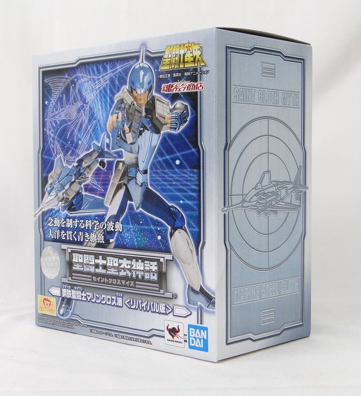 Saint Cloth Myth Marine Cross Ushio Revival Edition, Action & Toy Figures, animota