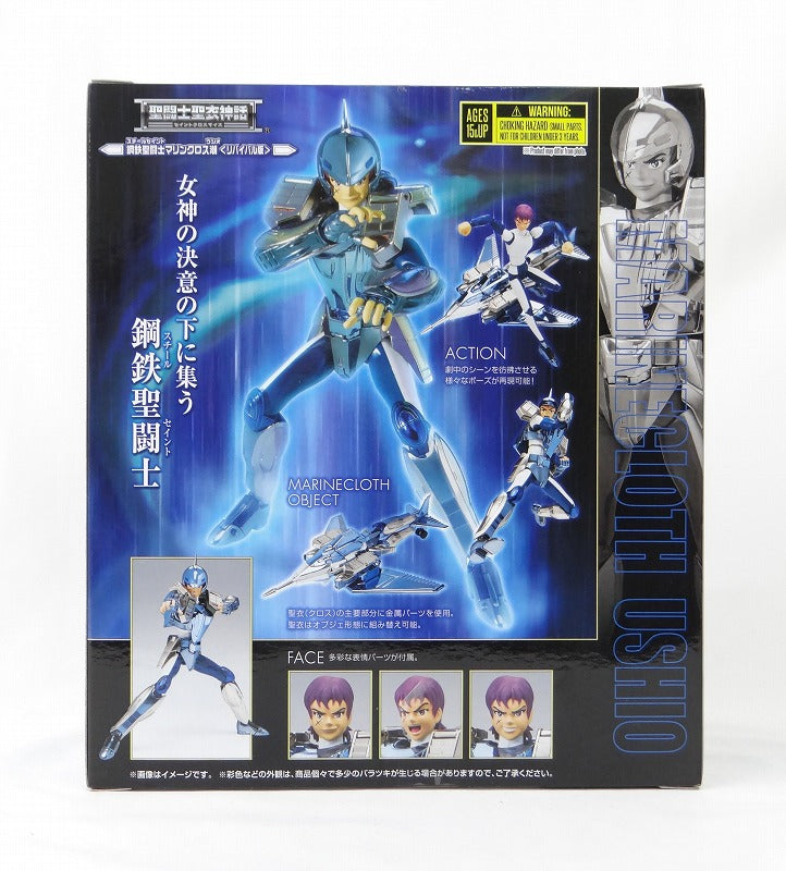 Saint Cloth Myth Marine Cross Ushio Revival Edition