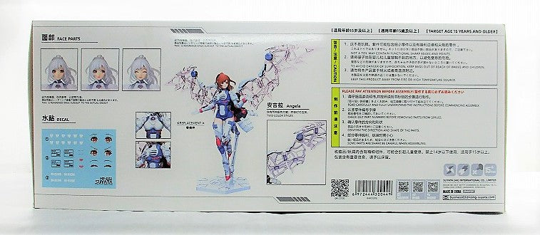 HP-002 Das Gedicht des Jägers Angela 1/12 Plastikmodell