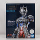 SHF Ultraman Z Alpha Edge Versión en color especial. 