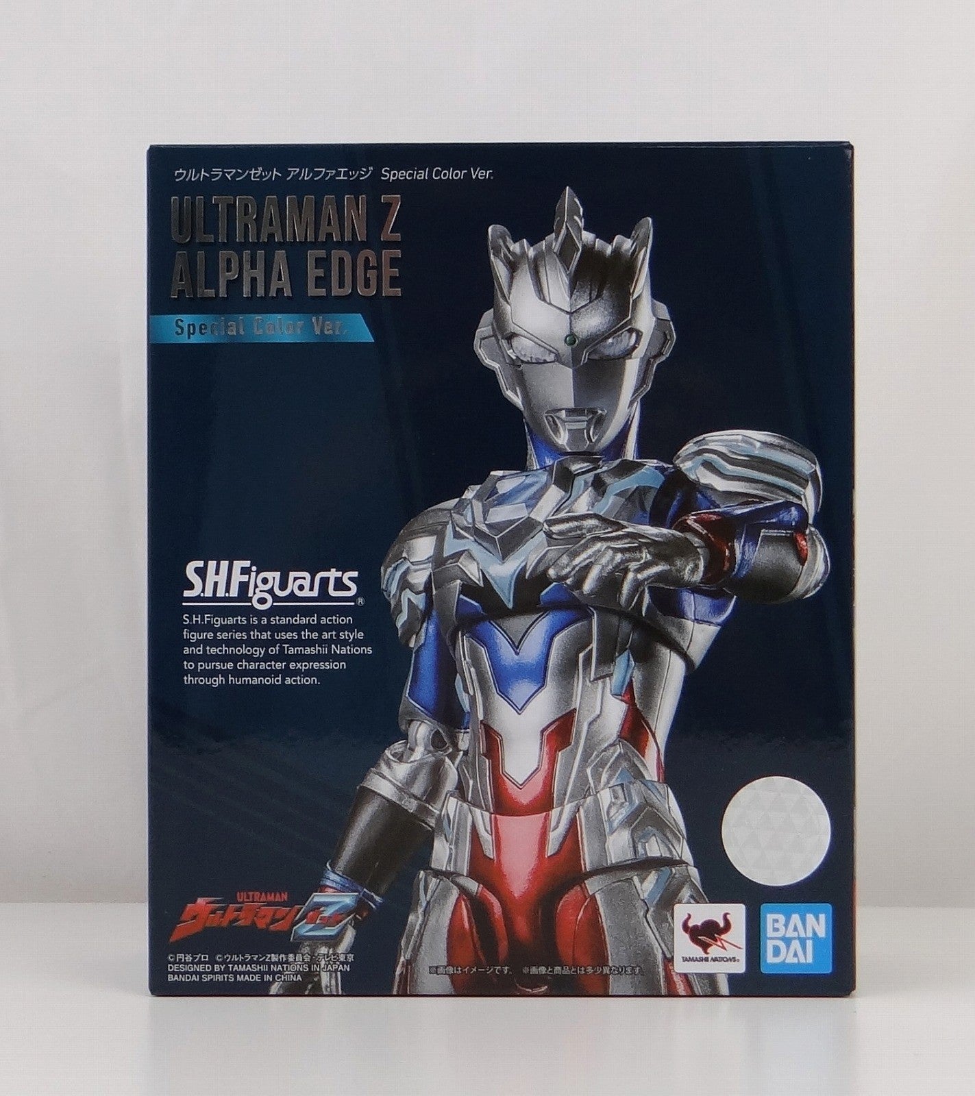 SHF Ultraman Z Alpha Edge Versión en color especial. 