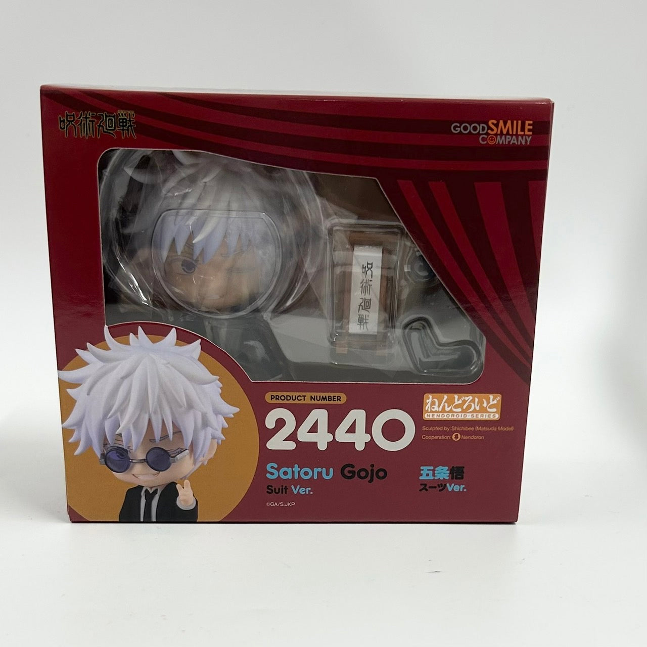 Nendoroid Jujutsu Kaisen Satoru Gojo Suit Ver., animota