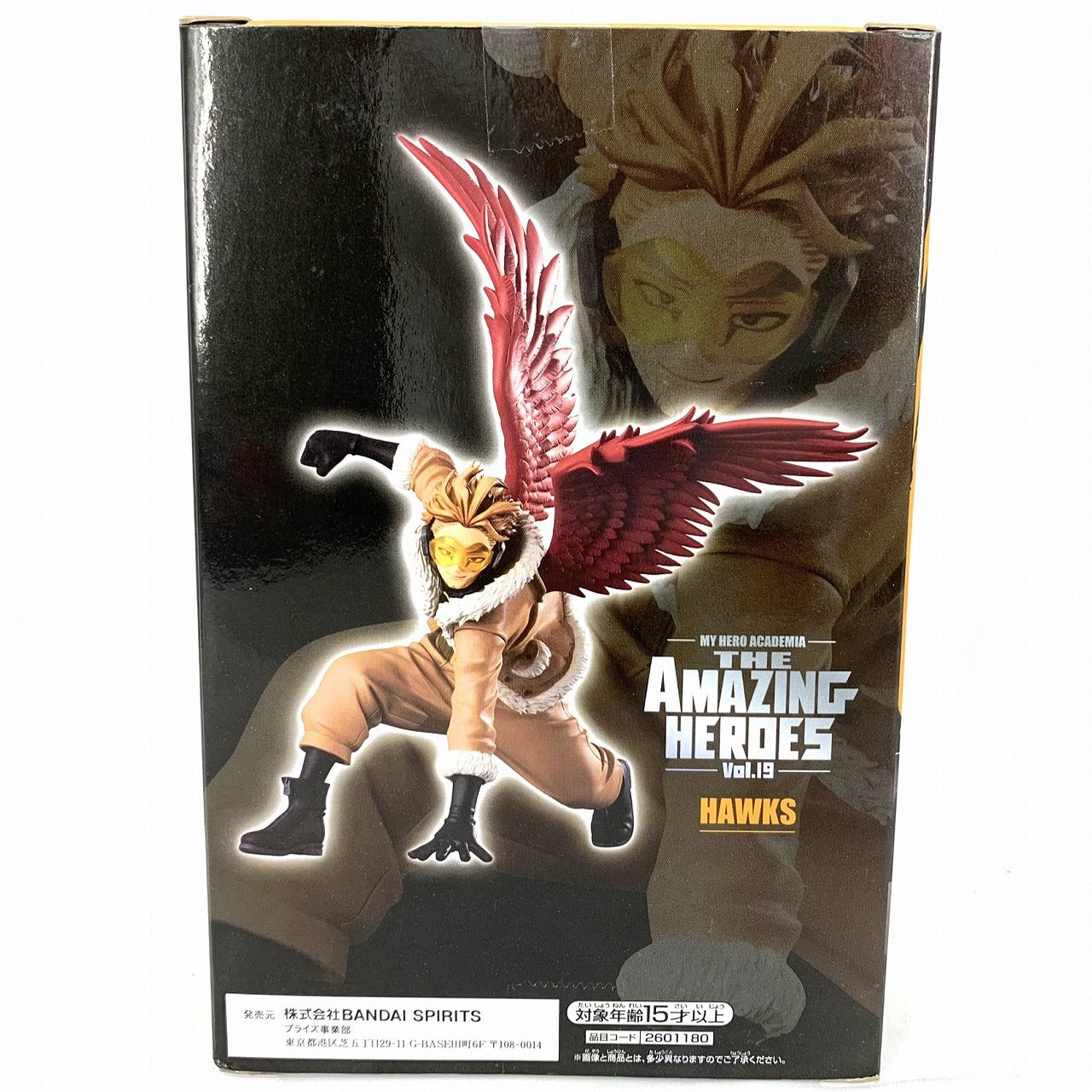 My Hero Academia THE AMAZING HEROES vol.19 Hawks