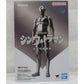 SHFiguarts Ultraman -Arrival Ver.- (Shin Ultraman) 