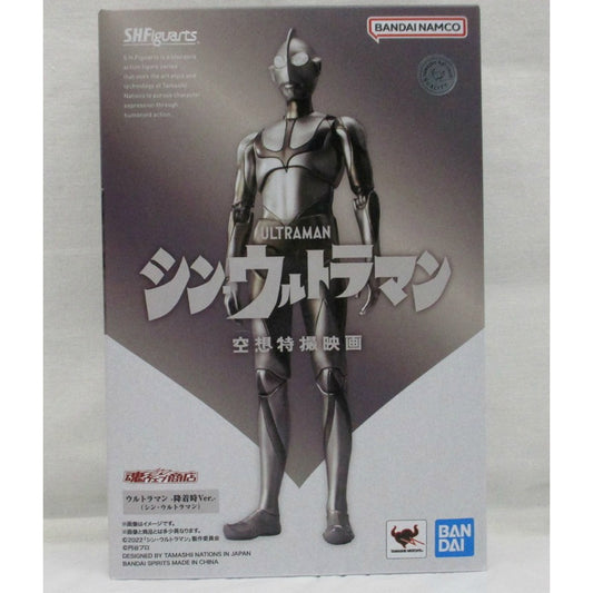 S.H.Figuarts Ultraman -Arrival Ver.- (Shin Ultraman), Action & Toy Figures, animota