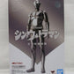 S.H.Figuarts Ultraman -Arrival Ver.- (Shin Ultraman)