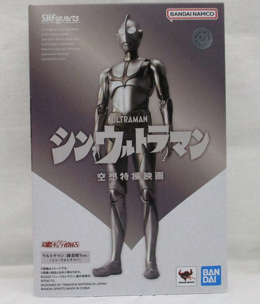 S.H.Figuarts Ultraman -Arrival Ver.- (Shin Ultraman)