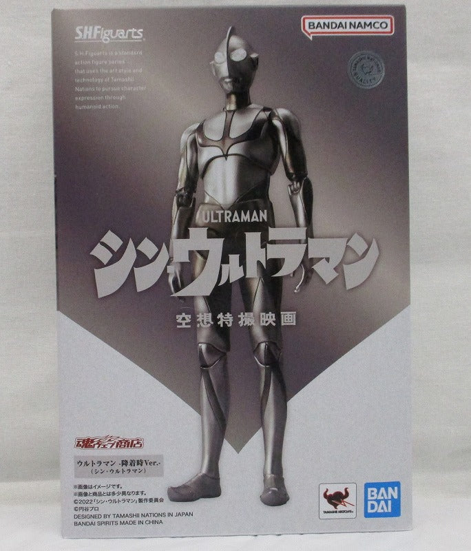 S.H.Figuarts Ultraman -Arrival Ver.- (Shin Ultraman), animota