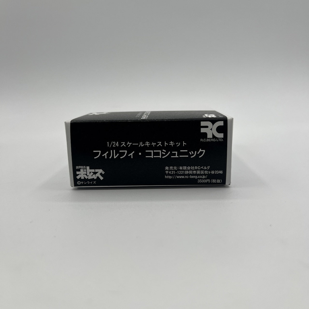 Armored Trooper VOTOMS Fyllfy Cocoshnik 1/24 Resin Cast Kit