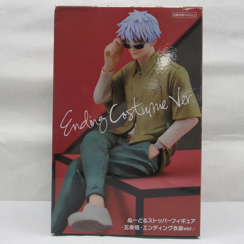 Furyu Noodle Stopper Figure - Gojo Satoru Ending Costume Ver.
