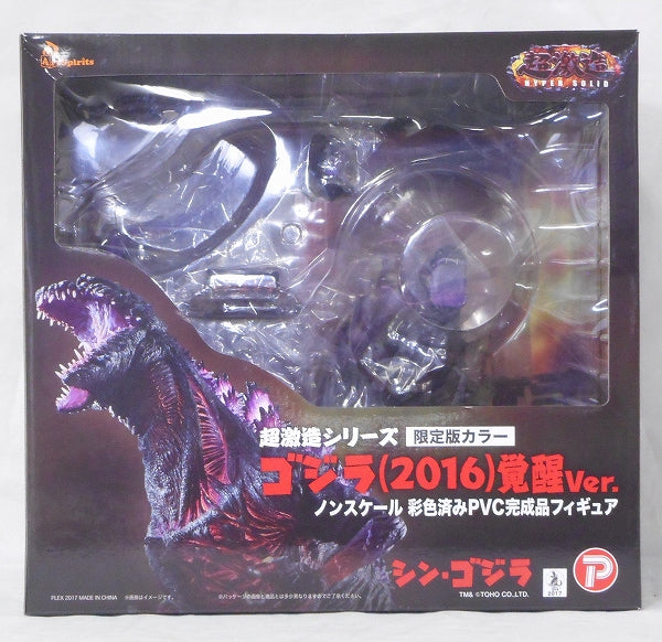 Chou Gekizou Series Godzilla Resurgence (2016) Awakening Ver. Complete Figure