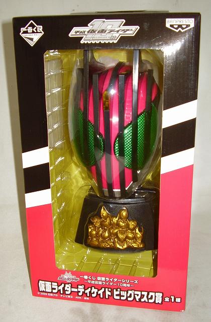 Ichiban Kuji Masked Rider Decade Bigmask, Action & Toy Figures, animota