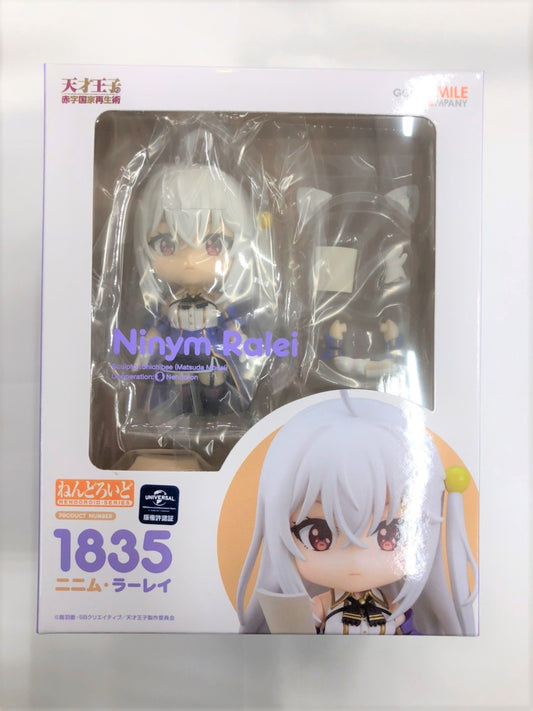 Nendoroid Nr. 1835 Ninim Larei (Revitalisierungstechnik für die Defizitnation des Genius Prince)